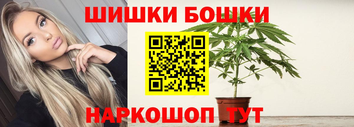 Каннабис тримм  Вход с VPN  Конопля гибрид  Бошки марихуана THC 21%  Алексин  Конопля Bruce Banner 